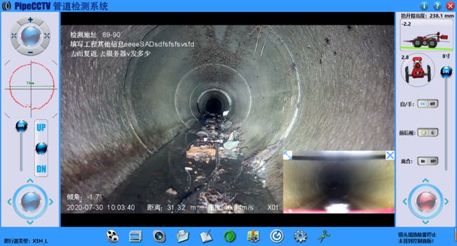 库尔勒管道CCTV检测专家-炜誉市政工程有限公司