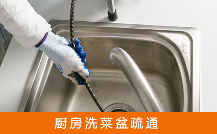 库尔勒洗菜池疏通