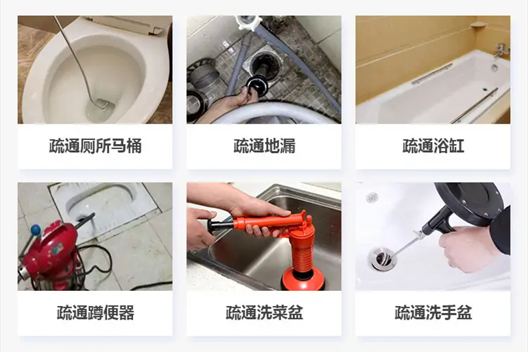 库尔勒下水道疏通电话【管道疏通】24h专业上门服务